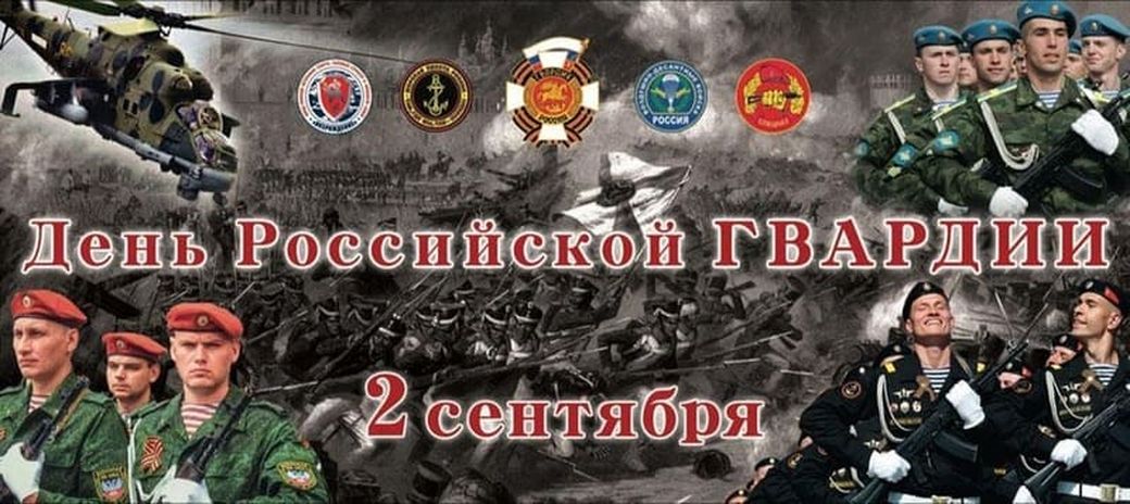 Памятный день Вооруженных Сил России