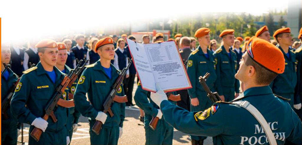 Комплектование образовательных организаций высшего образования МЧС России пожарно-технического профиля на 2022 год.