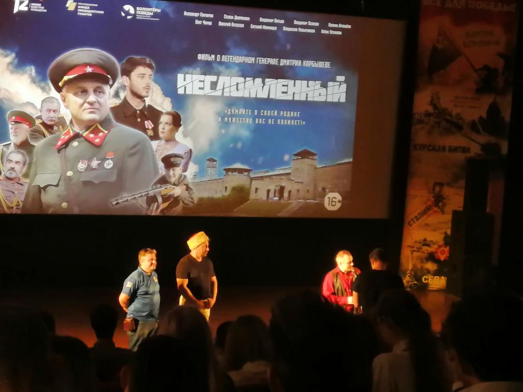 Участники презентации киноленты, посвященной жизни генерала Д.М. Карбышева